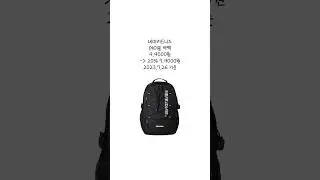 에이블리 새학기(2학기) 때 매고 다닐 백팩 추천 🎒 엔시티드림-오르골 🌌🌙