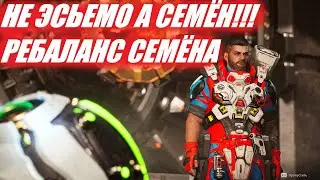 Эсьемо ИМБА РЕБАЛАНС БИЛД The First Descendant ТФД AKELO