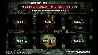 побег из чернобыля глава 4 первые последствия