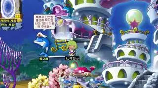 [케인 팬영상] 아코아리움