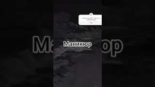 соберись на бал версия чёрный 