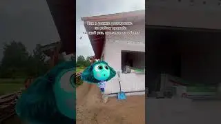 Строительный#юмор #стройка #строительство #стройкадома #проектирование