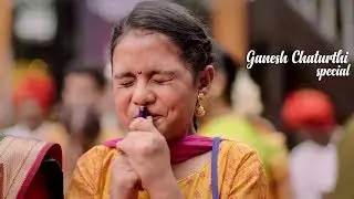 Ganesh Chaturthi Special