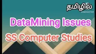DataMining Issues | DataMining in tamil,
