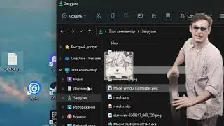First day using Windows 11