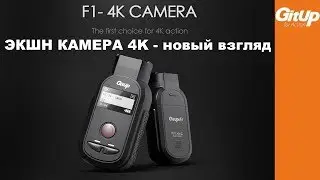 GitUp F1 4K action camera
