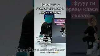 вы самые грамотные 🩵💙 #р_е_к_о_м_е_н_д_а_ц_и_и_ #роблокс #жиза