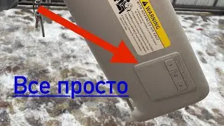 Не все знают зачем эти кнопки что за функция