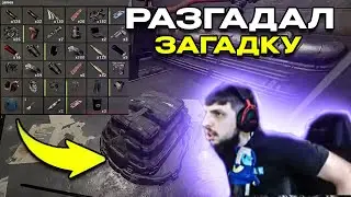 БЗДЕН СЛОВИЛ БЕШЕНЫЙ ТАЙМИНГ В РАСТ/RUST 