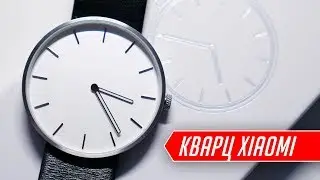 Красивый кварц Xiaomi всего за 1400₽!