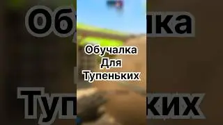 Отправляй тому самому