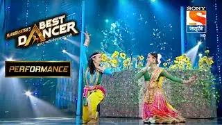 Prachi आणि Shweta नि दिला Smashing Performance | Maharashtra's Best Dancer