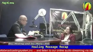 DWXI 1314 AM Live Streaming (Monday - August 26 , 2024) #playback