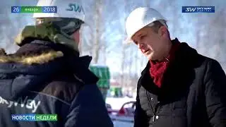 Новости недели 101 выпуск
