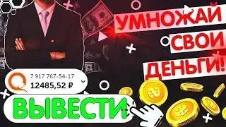 Деньги без вложений в городе Стаханов (Кадиевка), Луганская область