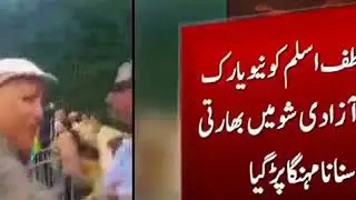 Atif Aslam refused to hold Pakistani flag.. and sing indian songs in Pakistan Day