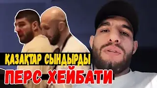 Қазақтар СЫНДЫРДЫ Перс Хейбати Hardcore FC
