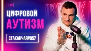 Дети и гаджеты: какие последствия цифровой зависимости и мой опыт решения проблемы 