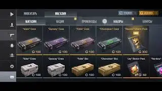 Рабочие промокоды для игры StandLeo 3.4 поторопись🕛🤙✅