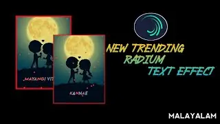 Trending Radium Text Effect | Alight motion | Malayalam | Tutorial | Lyrical | Video Editing  |