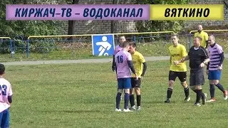 КиржачТВ-Водоканал - Вяткино