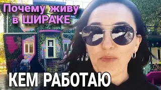 ЛАЗАРЕВСКОЕ ул.Павлова / Солю рыбу / Нашла розмарин