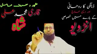 I M MAD# Treatment of dengue #spiritual cure for dengue #ڈینگی کا دیسی علاج