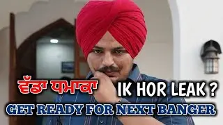 Moosetape 🏁 | Sidhu Moose Wala | Chacha Huu | 😎Real One | Goat | Me And My Girlfriend's 💑 Leaked |