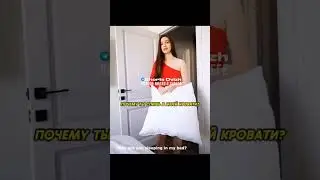 Сводная сестра решила переночевать у брата и...😏 