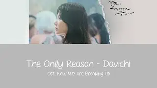 The Only Reason Ost  Now, We Are Breaking Up - Davichi Lyrics
