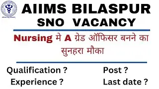 AIIMS Bilaspur SNO VACANCY | SENIOR NURSING OFFICER VACANCY | AIIMS | sno vacancy