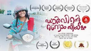 Malayalam Short film Darwinte Randam Niyamam