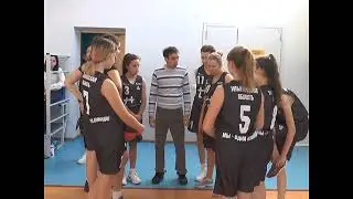 КЭС баскет