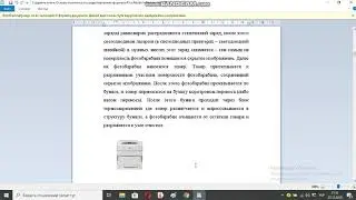 Создание книги Основы технического редактирования формата А5 в Adobe InDesign