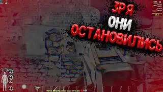 Перестрелка в городе А4 - SCUM