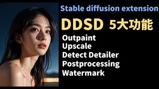DDSD 包含5個功能的extension，stable diffusion extension分享。