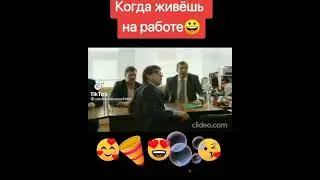 Заработалась