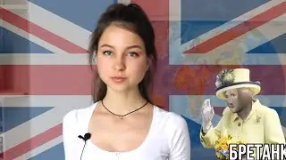 Где Учиться за Границей? Английская Школа-Интернат.