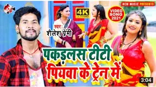 #video