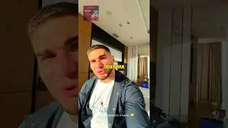 Тамаеву подарили ШИКАРНЫЕ часы! 🤑 