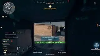 Warzone Варзона