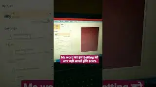 ms word me show background color & image का सही प्रयोग सिख लो/color print setting #winword#ytshort