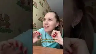 ЭТО УЖАСНО #shorts