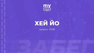 РИО. 31 задание из основной волны ЕГЭ 2020