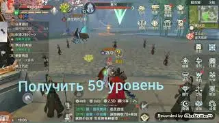 Как повысить 60 лвл в pw mobile