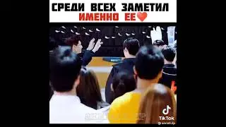 Среди всех заметил именно её 😍 Дорама Влюбится в твою улыбку 💜