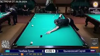 Быстрый Матч. РЕВАНШ. Чимбаев - Крыжановский. КОММЕРЦИЯ. 25.09.2024