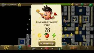 Diggy`s Adventure. Дом загадок Анубиса.
