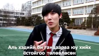BTS Graduation MGL SUB