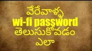 How to HACK Wifi Password in telugu